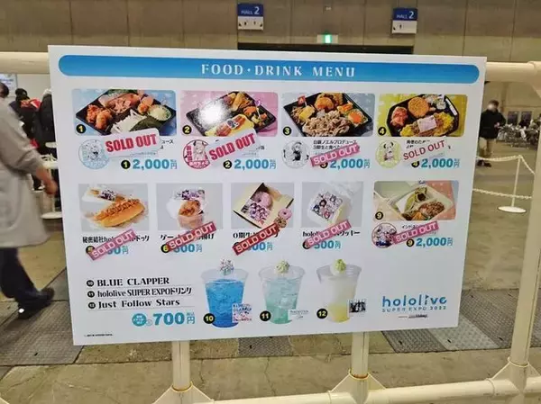 「あなたのホロライブはどこから？懐かしの第1回「hololive SUPER EXPO」と過去4回開催を振り返ってみたらyagoo氏のかつての発言が脳裏をよぎった」の画像