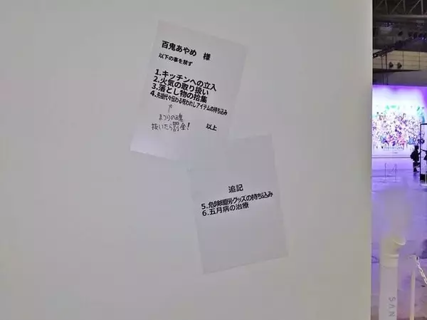 「あなたのホロライブはどこから？懐かしの第1回「hololive SUPER EXPO」と過去4回開催を振り返ってみたらyagoo氏のかつての発言が脳裏をよぎった」の画像