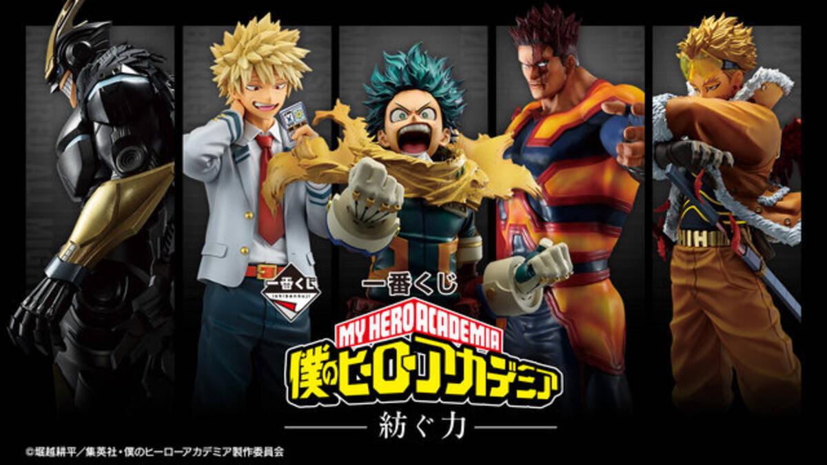 抜刀する「ホークス」フィギュアがカッコイイ！「僕のヒーロー 