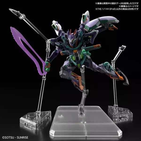「ジークアクス新作ガンプラ「HG GFreD（ジフレド）」正式発表！商品画像も一挙公開」の画像