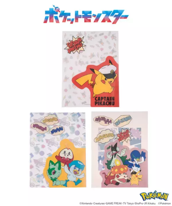 「「ポケモン」グッズが3COINSに勢揃い！キャプテンピカチュウやマスカーニャたちが日常使いしやすいデザインに」の画像