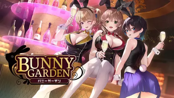 ボディライン際立つ“バニーメイド”衣装！『バニーガーデン』描き下ろしイラストのワンコインくじが11月1日発売