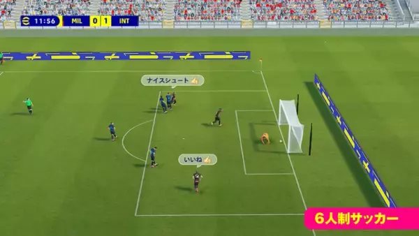 「『ウイイレ』から生まれ変わった『eFootball Kick-Off!』 がスイッチ2に登場！オリジナルチームで世界制覇を目指す【Nintendo Direct 2026.2.5】」の画像