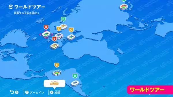 「『ウイイレ』から生まれ変わった『eFootball Kick-Off!』 がスイッチ2に登場！オリジナルチームで世界制覇を目指す【Nintendo Direct 2026.2.5】」の画像