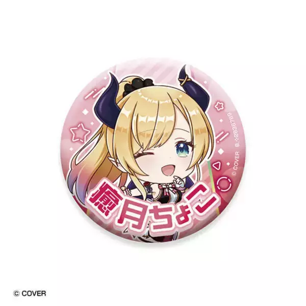 「ホロライブ・ときのそらから卒業した天音かなたまで！オリジン衣装の缶バッジがガシャポン展開、エキスポでの先行販売も」の画像