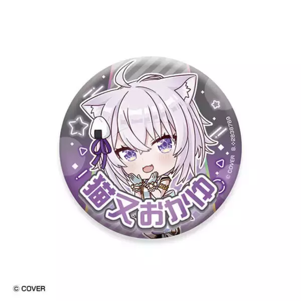 「ホロライブ・ときのそらから卒業した天音かなたまで！オリジン衣装の缶バッジがガシャポン展開、エキスポでの先行販売も」の画像