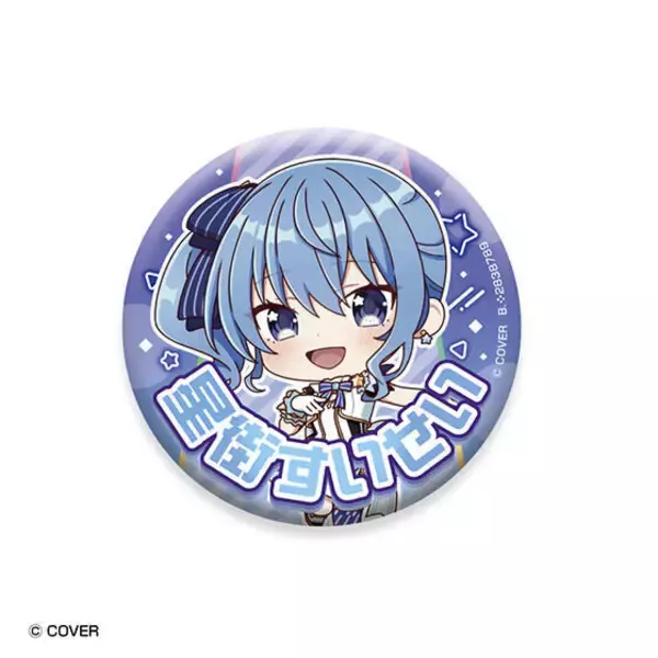 「ホロライブ・ときのそらから卒業した天音かなたまで！オリジン衣装の缶バッジがガシャポン展開、エキスポでの先行販売も」の画像