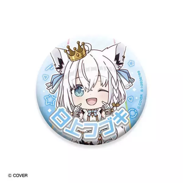 「ホロライブ・ときのそらから卒業した天音かなたまで！オリジン衣装の缶バッジがガシャポン展開、エキスポでの先行販売も」の画像