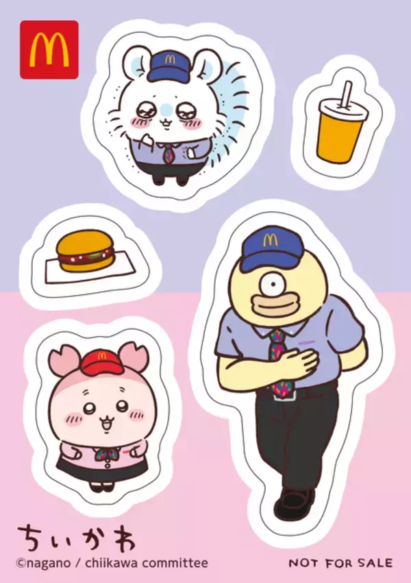 「ハッピーセットに「ちいかわ」が…！マクドナルドの歴代制服を着た“ちいかわ”たちが可愛すぎるー8月30日より登場」の画像