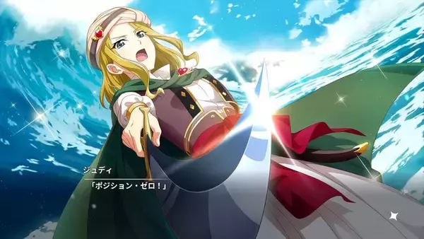 「「次の舞台」へ向かう舞台少女たちを描いた幕引きがここに―『少女☆歌劇 レヴュースタァライト 舞台奏像劇 遙かなるエルドラド』は劇場版の空白を埋めるスピンオフであり、かつ正統な続編だった【プレイレビュー】」の画像