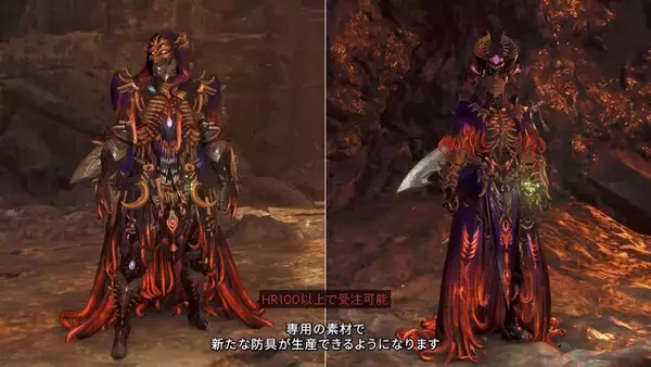 「『モンハンワイルズ』ゼレドロンの防具が狂気…！一転して可愛い「ゴーストネコαシリーズ」など、特別な装備を生産できるイベクエ続々予告」の画像