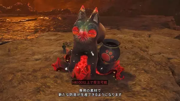 「『モンハンワイルズ』ゼレドロンの防具が狂気…！一転して可愛い「ゴーストネコαシリーズ」など、特別な装備を生産できるイベクエ続々予告」の画像