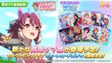 「『ウマ娘』新育成ウマ娘「ダンツフレーム」実装決定、しかもこの後すぐ！10月18日21時からピックアップガチャ開催」の画像1