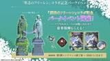 「『シャドバWB』×アニメ「葬送のフリーレン」コラボ決定！フリーレン様がリーダースキンで、ゾルトラークをぶっ放す」の画像11