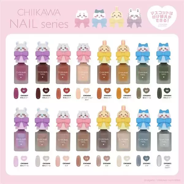 「あまりにも可愛い！粧美堂より「ちいかわ」のマスコットキャップ付きネイルカラーが新登場、ハチワレやうさぎなど全16カラー」の画像