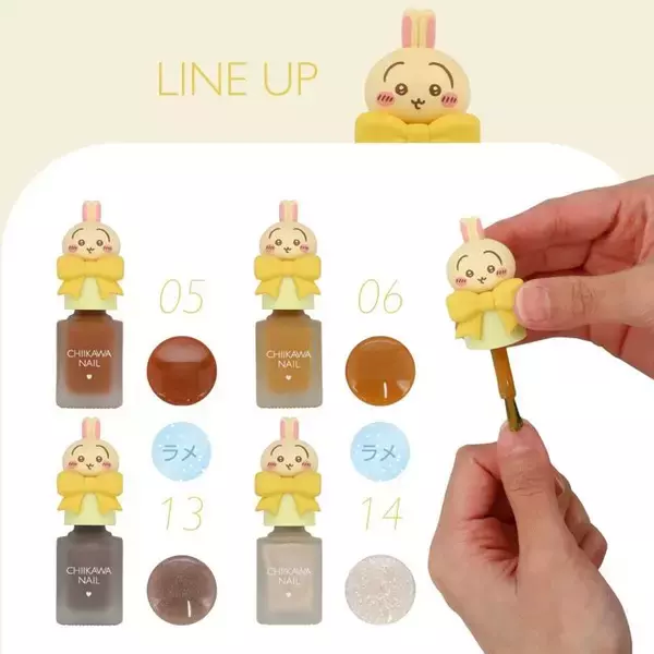 「あまりにも可愛い！粧美堂より「ちいかわ」のマスコットキャップ付きネイルカラーが新登場、ハチワレやうさぎなど全16カラー」の画像