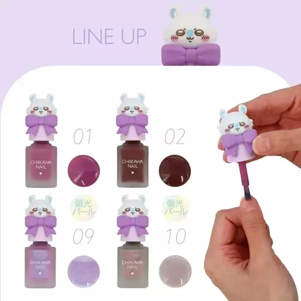 「あまりにも可愛い！粧美堂より「ちいかわ」のマスコットキャップ付きネイルカラーが新登場、ハチワレやうさぎなど全16カラー」の画像