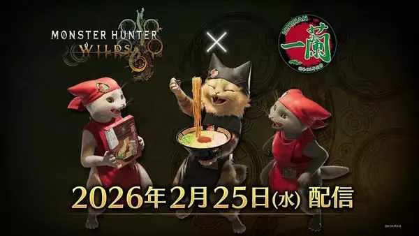 「『モンハンワイルズ』さらに強くなった“★10ゾ・シア、ゴグマジオス”が参戦！「一蘭」「USJ」とのゲーム内コラボも決定」の画像