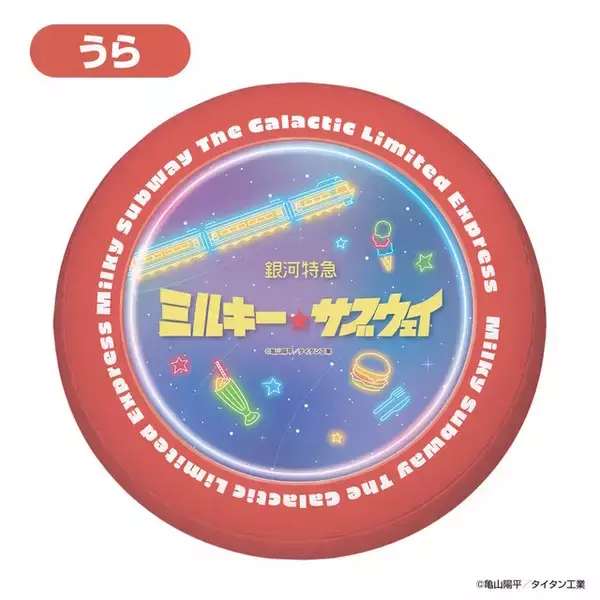 「ピザハットで「銀河特急 ミルキー☆サブウェイ」コラボがスタート！チハル、マキナたちのピザ用スリーブや限定グッズを展開」の画像