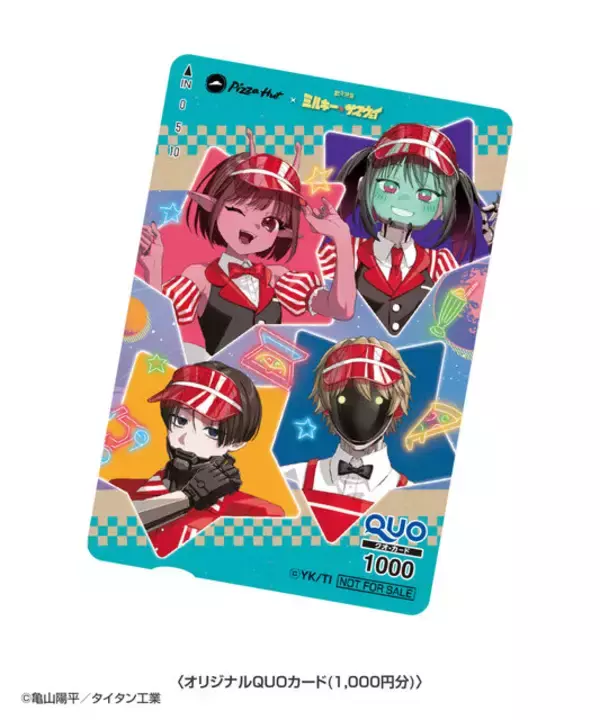 「ピザハットで「銀河特急 ミルキー☆サブウェイ」コラボがスタート！チハル、マキナたちのピザ用スリーブや限定グッズを展開」の画像