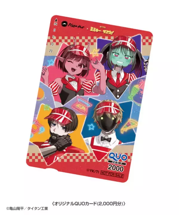 「ピザハットで「銀河特急 ミルキー☆サブウェイ」コラボがスタート！チハル、マキナたちのピザ用スリーブや限定グッズを展開」の画像