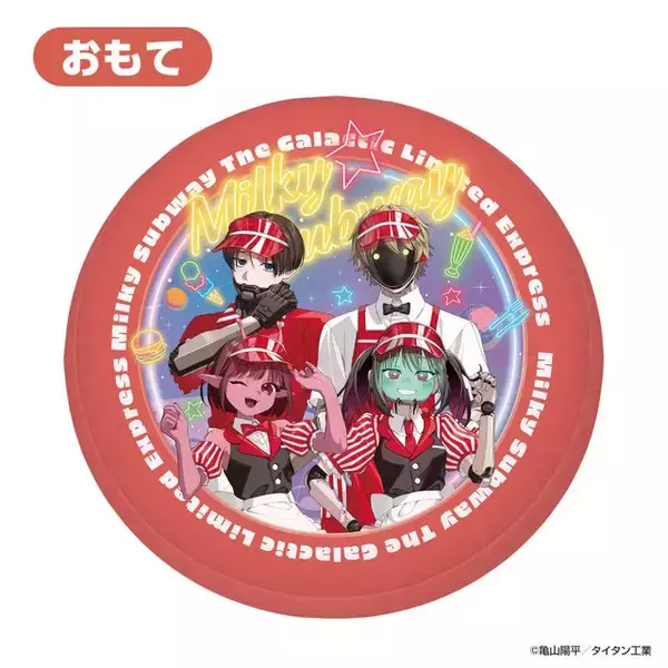 「ピザハットで「銀河特急 ミルキー☆サブウェイ」コラボがスタート！チハル、マキナたちのピザ用スリーブや限定グッズを展開」の画像