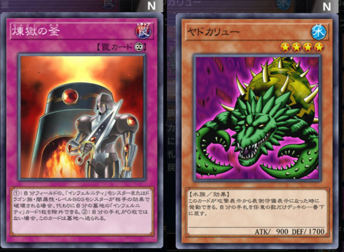 確認用①】遊戯王_一期・二期中心_約900枚 | !値下げしまし｜遊戯王OCG 