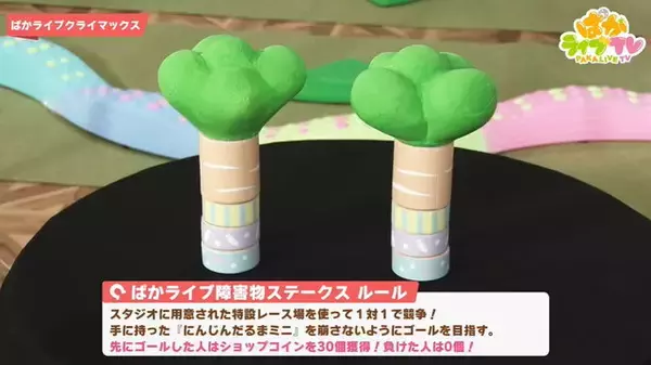 「『ウマ娘』声優・前田佳織里さんが“デバフネイチャ”になった！ターボ役・花井さんに襲い掛かる「ささやき」の脅威」の画像