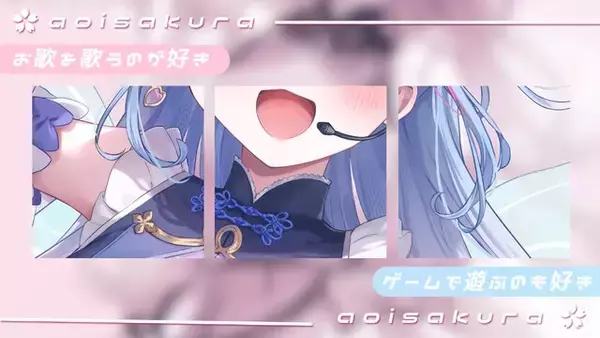 2月1日デビューのVTuber・碧依さくらがXフォロワー6万超えのロケットスタート…CRおじじ、ウォッカらも興味を寄せる大型新人