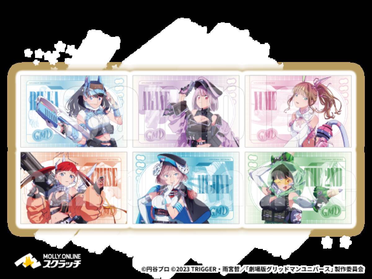 宝多六花、新条アカネたちのムチムチな太もも！劇場版「グリッドマン 