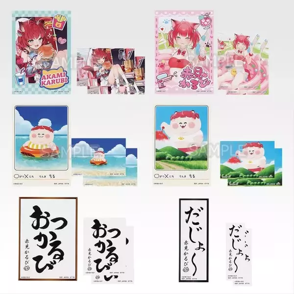 「「一番くじ 赤見かるび」のラインナップが個性的！ラストワン賞はむっちりキュートな「デブかるびどんぶり」」の画像