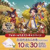 「『天穂のサクナヒメ～ヒヌカ巡霊譚～』抽選で米やご飯のお供が当たる！稲作ゲームらしいユニークな事前登録キャンペーンがスタート」の画像2