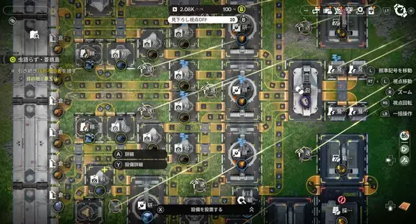 「『アークナイツエンド：フィールド』チュートリアルで頭が爆発しちゃった人向け！「集成工業」の役割をざっくり解説」の画像