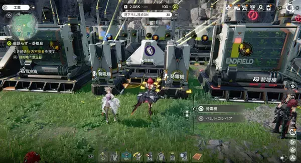 「『アークナイツエンド：フィールド』チュートリアルで頭が爆発しちゃった人向け！「集成工業」の役割をざっくり解説」の画像