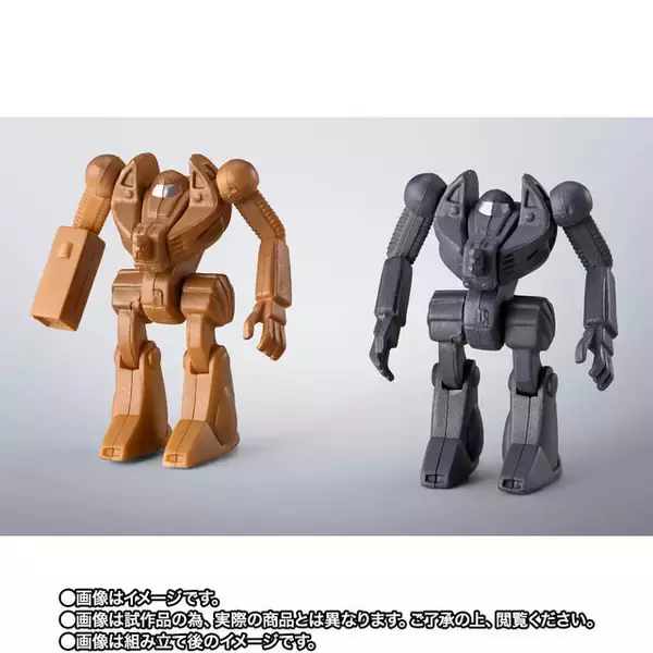 「ザブングル、ウォーカーギャリアなど21体を収録！別売りのアイアンギアーと遊べる「超合金魂 GX-38X ウォーカーマシンセット」予約は2月27日から」の画像