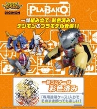 『デジモン』のクローズド仕様プラモデル「PLABAKO」が4月発売！「オメガモン」や「ホーリーエンジェモン」など全9種