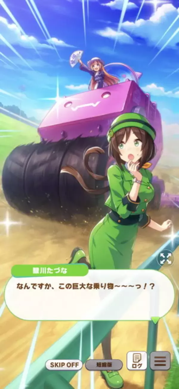 「『ウマ娘』理事長の大型車両、『ワーフリ』コラボでまさかの“ボスキャラ”に！その名は「刈り取りくん」」の画像