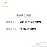 「戦車の“履帯”をデザインした『ガルパン』コラボ指輪が予約受付開始ー大洗女子学園はIV号戦車、黒森峰はティーガーIに」の画像13