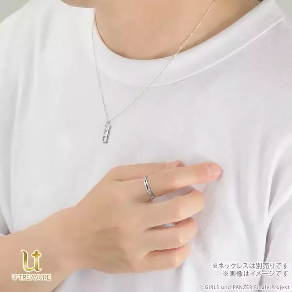 「戦車の“履帯”をデザインした『ガルパン』コラボ指輪が予約受付開始ー大洗女子学園はIV号戦車、黒森峰はティーガーIに」の画像