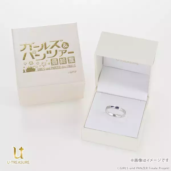 「戦車の“履帯”をデザインした『ガルパン』コラボ指輪が予約受付開始ー大洗女子学園はIV号戦車、黒森峰はティーガーIに」の画像
