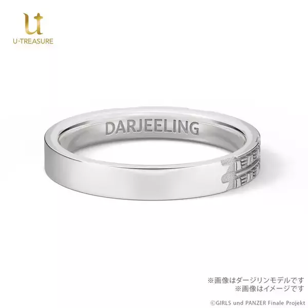 「戦車の“履帯”をデザインした『ガルパン』コラボ指輪が予約受付開始ー大洗女子学園はIV号戦車、黒森峰はティーガーIに」の画像