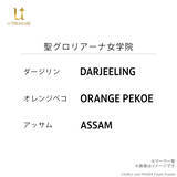 「戦車の“履帯”をデザインした『ガルパン』コラボ指輪が予約受付開始ー大洗女子学園はIV号戦車、黒森峰はティーガーIに」の画像9