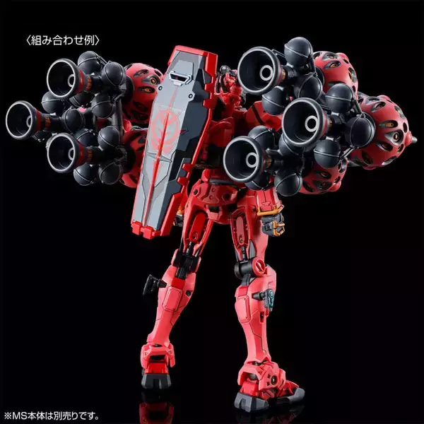 「ジークアクスより「HG 赤いガンダム用 拡張セット」が予約実施！ビット6基装備や、キシリアとシャリア・ブル戦の印象的なシーンを再現可能」の画像