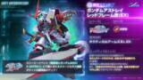 「『Gジェネ エターナル』新イベント「SEED X ASTRAY」開催―新機能「コミックス」実装によりアプリ内で漫画が読めるように」の画像1