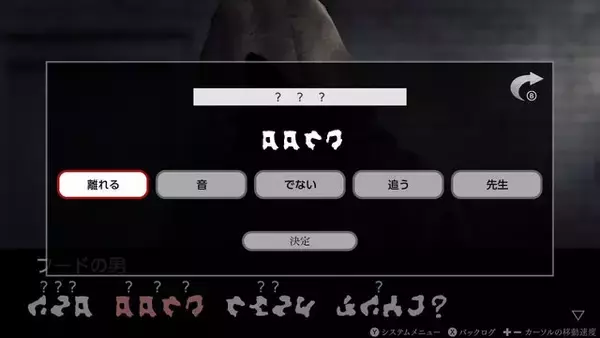 「【特集】リリースが待ちきれない！モンハンからホラー男子まで、スイッチ/スイッチ2で体験版が遊べる注目タイトル5選」の画像