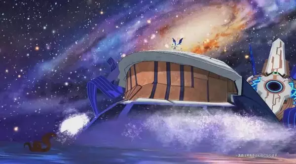 「『FGO』新サーヴァント「★5 アンドロメダ（ライダー）」発表！ バレンタインイベント合わせで実装」の画像