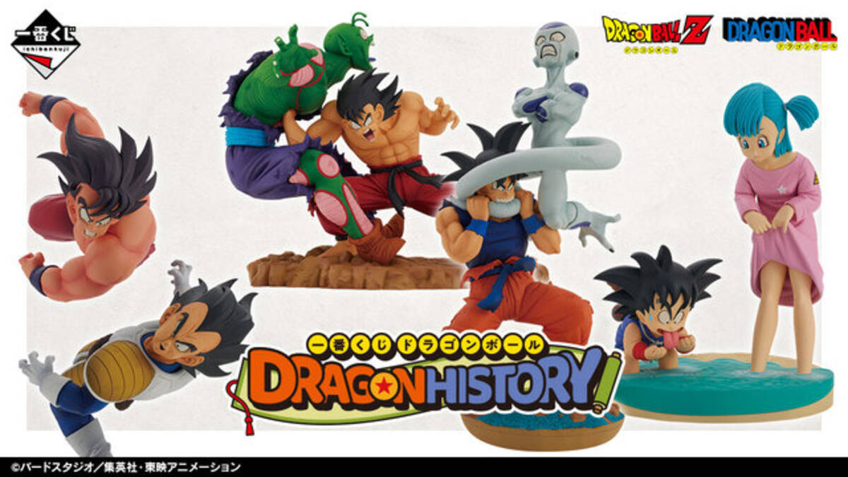 思い出が蘇る戦闘シーン満載！「ドラゴンボール」新作一番くじが発売 