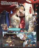 「『名もなき者の詩 昔懐かしきドット絵RPG』岩垂徳行氏による英霊テュール専用曲が発表！新コンテンツ「猫屋敷」実装など盛りだくさん」の画像11