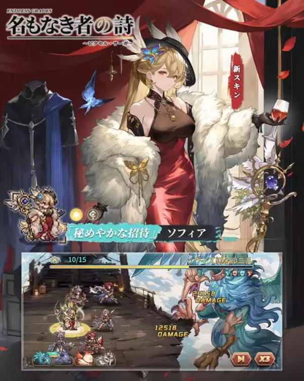 「『名もなき者の詩 昔懐かしきドット絵RPG』岩垂徳行氏による英霊テュール専用曲が発表！新コンテンツ「猫屋敷」実装など盛りだくさん」の画像