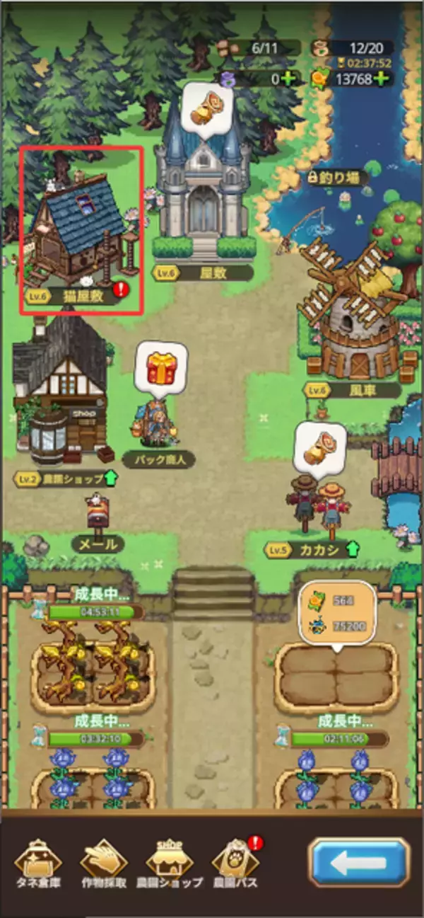 「『名もなき者の詩 昔懐かしきドット絵RPG』岩垂徳行氏による英霊テュール専用曲が発表！新コンテンツ「猫屋敷」実装など盛りだくさん」の画像